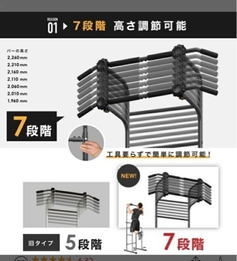 【新品未使用】ぶら下がり健康器具 懸垂 筋トレ