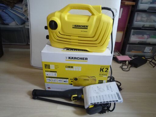 たくさんのご応募があり全員にお返事できずすいません。KARCHER ケルヒャー　高圧洗浄機　K2.0　クラシック　１万８０００円の品
