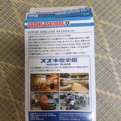 SUZUKI　GSX1100S　刀　半完成組立キットの画像