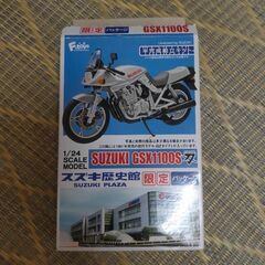 SUZUKI　GSX1100S　刀　半完成組立キットの画像