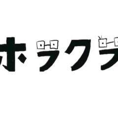 夏休みの宿題終わらせようの会❗️（8/26-8/30の5日間開催）の画像