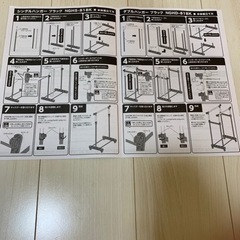 シングルハンガーラック　美品の画像