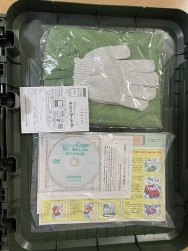 タイヤチェーン　未使用品