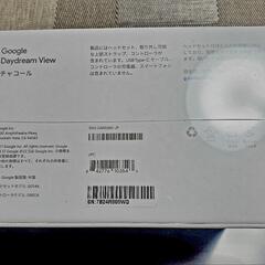Google　Day dream　view の画像