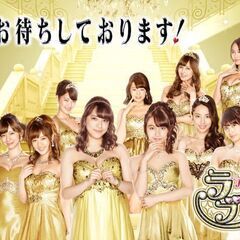 ラブ嬢2 実機　パチスロ パチスロ ラブ嬢2 スロット実機