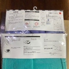 バレンチノ　厚手ふわふわO型便座カバー2枚の画像
