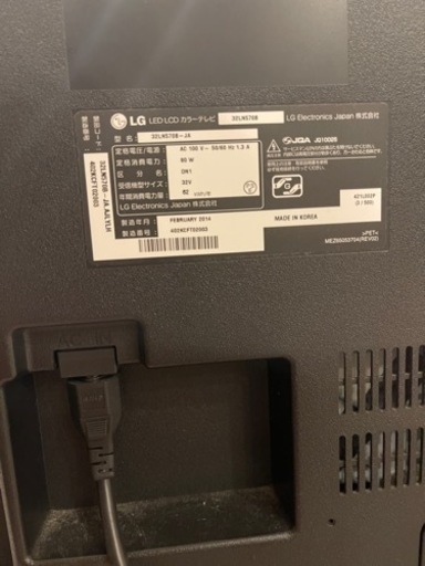 【超美品】LG 32LN570B 2014年製
