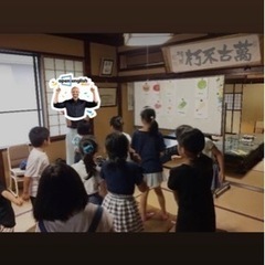 英語の先生募集