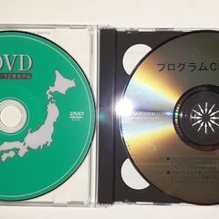 日産 純正 DVD-ROM 2011-2012年モデル 全国版 ナビゲーション用 プログラム B5920 9Y11A ナビ ロム 取説付の画像