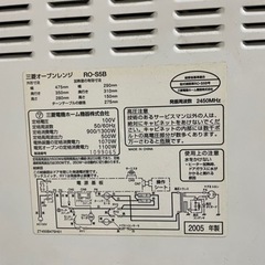 電子レンジ  + オーブン機能（三菱）の画像