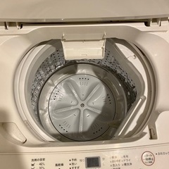 【無印良品】全自動電気洗濯機4.5kg（AQW-MJ45）の画像