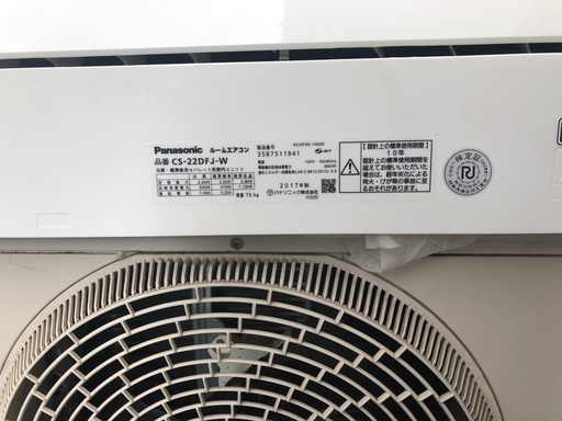 パナソニック　6畳用エアコン　2017年CSー22DFJーW  １万8千円値下げしました。