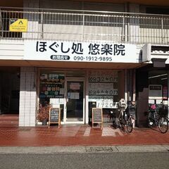 【EMSケア・電気ブラシ】自宅で出来る究極のエステ！ − 兵庫県