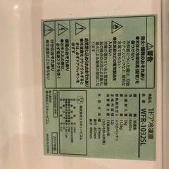 【自宅引渡し】エスキュービズム 1ドア冷凍庫 WFR-1032SL 32Lの画像
