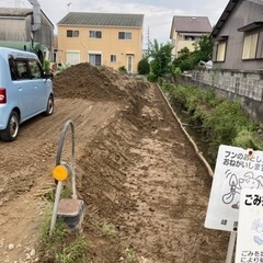 畑土無料の画像