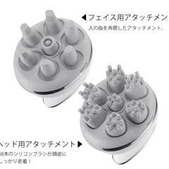 ミーゼ ヘッドスパリフト(美品)