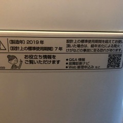 [購入者決定]洗濯機6kg　購入して約3年の画像