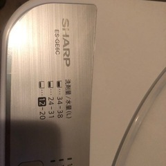 [購入者決定]洗濯機6kg　購入して約3年の画像