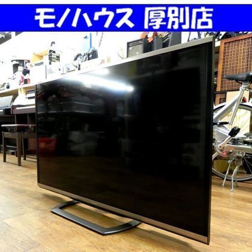 SHARP 液晶テレビ AQUOS クアトロン 52インチ LC-52G9 2014年製 シャープ TV 52型 家電 札幌市 厚別区