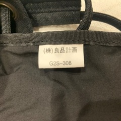 【取引済み】無印良品リュックサックの画像