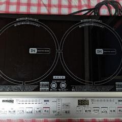 【2口/1400W/2015年製】卓上IHクッキングヒーター【28cmフライパン付き】の画像