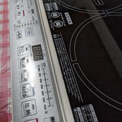 【2口/1400W/2015年製】卓上IHクッキングヒーター【28cmフライパン付き】の画像