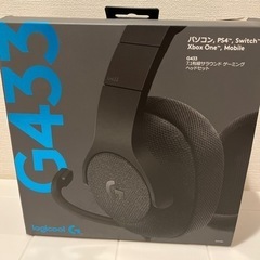 【お引渡者様決定】お値下げ　Logicool G433BK  新...