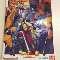 【さらに値下げ】【半額】ドラゴンボールヒーローズ映画特典