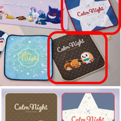 一番くじ ポケモン ６点セットの画像