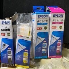 エプソンプリンターインクセット（EP- M552T,EW-M75...