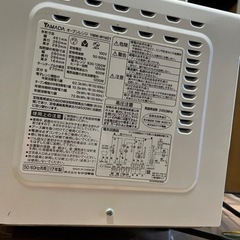 電子レンジ（受付終了）の画像
