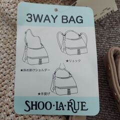 未使用　3WAYバッグの画像