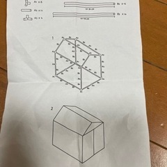組み立てテントの画像