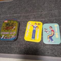 おかあさんといっしょ ブンバボン