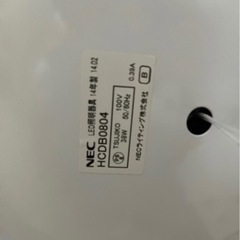 【0円】照明  シーリング ブラウンの画像