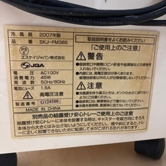 冷風扇【決まりました。返信出来なかった方すいません🙇‍♂️】の画像