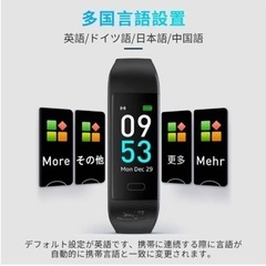 最新版 スマートウォッチ スポーツブレスレット 活動量計 IP68防水