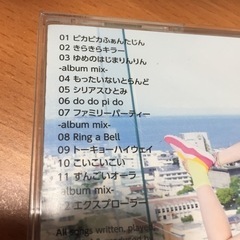 きゃりーぱみゅぱみゅ アルバム２枚セットの画像
