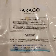 FARAGO 空冷シャツ　えりゆき37ー80の画像