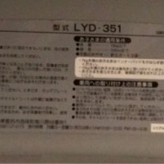 リーマン チャイルドシートの画像