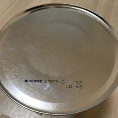 ぐんぐん　未開封の画像