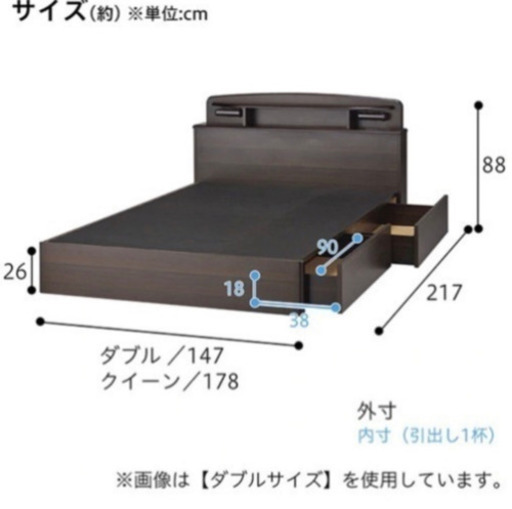 ニトリ　ボンヌ　クイーンサイズベットフレーム　収納付き ニトリ ボンヌ クイーンサイズベットフレーム 収納付き ニトリ