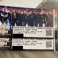 EXILE LIVE TOUR 2022 POWEROFWISH