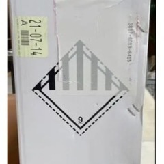 ninebot キックスクーター　新品未開封の画像