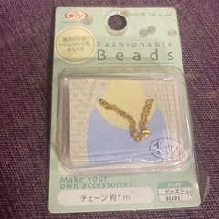 ハンドメイド用チェーン1m