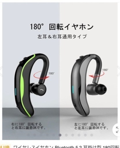 ❇️bluetooth5.0 イヤホン★❇️新品