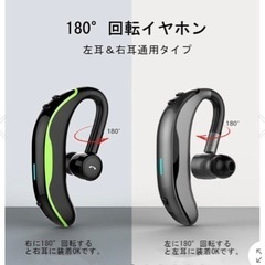 ❇️bluetooth5.0 イヤホン★❇️新品