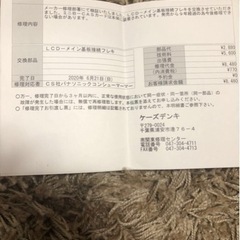 稼働品パナソニック　DMP-HV200 ポータブル地上デジタルテレビ 10.1インチ 地デジ 2012年製 Viera LCD基盤新品リモコン付き　Wi-Fiモデルの画像