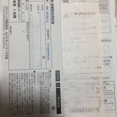 稼働品パナソニック　DMP-HV200 ポータブル地上デジタルテレビ 10.1インチ 地デジ 2012年製 Viera LCD基盤新品リモコン付き　Wi-Fiモデルの画像