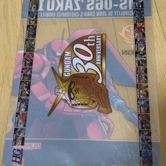 ザククリアファイルの画像